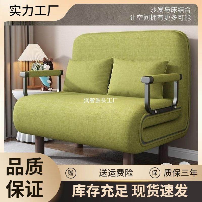 可折叠沙发床两用午休小户型懒人客厅家用双人多功能单人沙发床,收纳整理,烫衣板及配件,淘宝优惠券,粉丝福利购,淘宝优惠卷