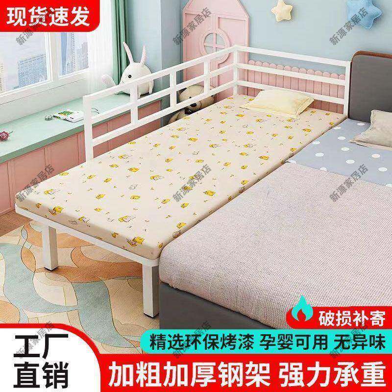 儿童床拼接床加宽铁艺婴儿小床男孩女孩加宽大床边床单人床架包邮