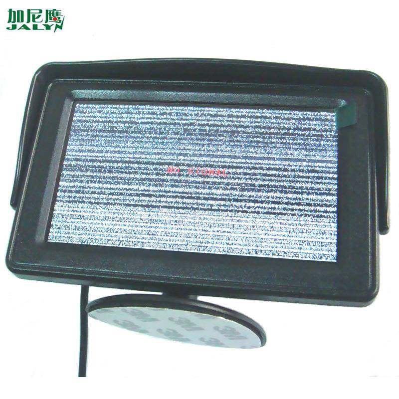 4.3寸显示器航模航拍用无信号雪花屏显示FPV2路视频带遮阳罩新