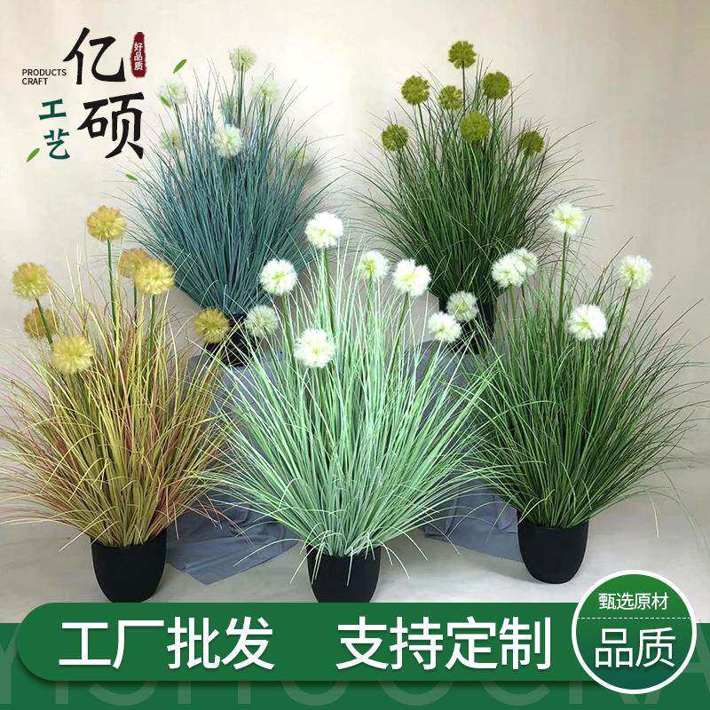 仿真植物仿真仿真蒲公英爆炸款草绿植盆栽蒲苇草网红落地家居装