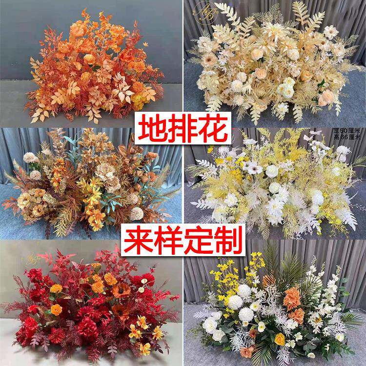 森系婚庆道具路引花地排婚礼装饰布置t台酒店橱窗摄影花白红色系