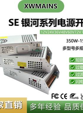 AC220V转DC13V15V18V27V28V30V机壳型开关电源720W1800W变压器