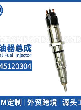 0445120304共轨喷油器5272937适配康明斯ISLE8.9发动机电喷总成