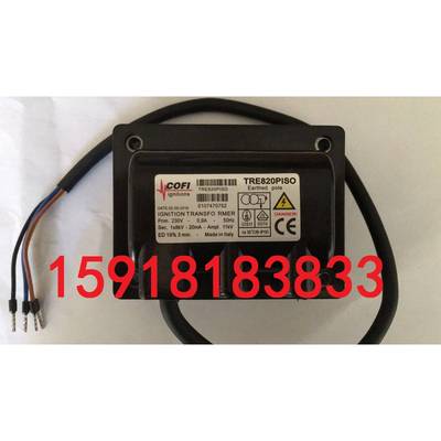 科菲高压包TRE820P/4TRE820PISO变压器