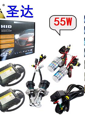 爆款汽车HID套装氙气灯H1H3H4H7H119005900655W