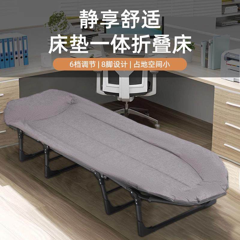 午休折叠床便携折叠床办公室款午睡行军床多功能躺椅单人折叠床,纺织面料/辅料/配套,纺织机械配件,淘宝优惠券,粉丝福利购,淘宝优惠卷