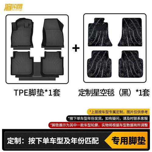 适用长安CS95脚垫TPE双层专车专用全包围防水耐磨脚垫