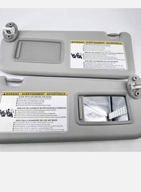 新品适用13-18丰田RAV4遮阳板74320-42595-B174310-42593-B1