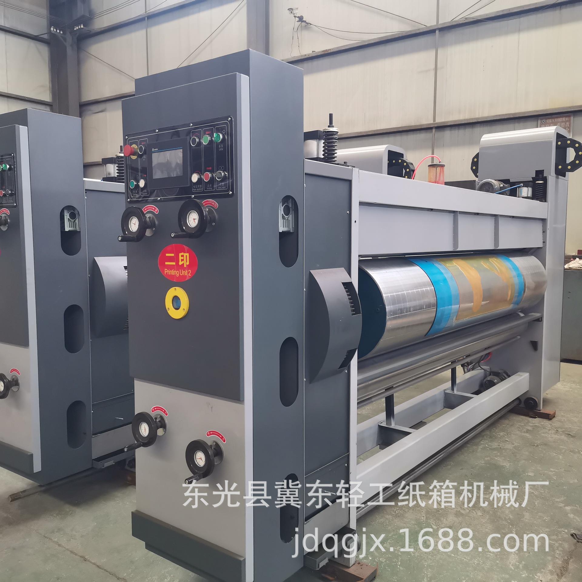 瓦楞纸箱包装机械1224高速私服免压送纸五色开槽模切纸箱印刷机