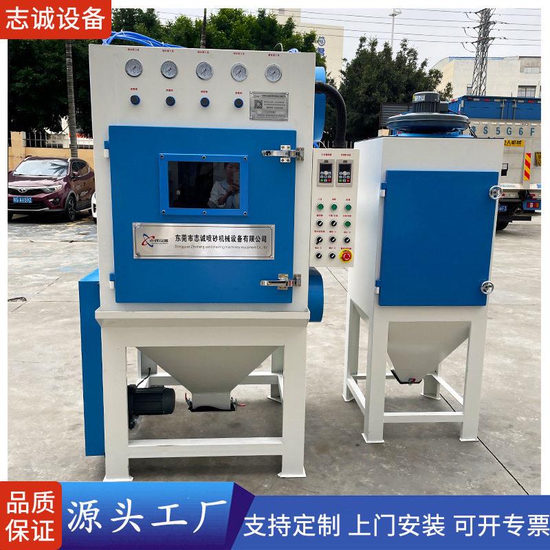 滚轴平移式自动喷砂机轴承圆管除锈打砂机定制喷沙机设备厂家订做