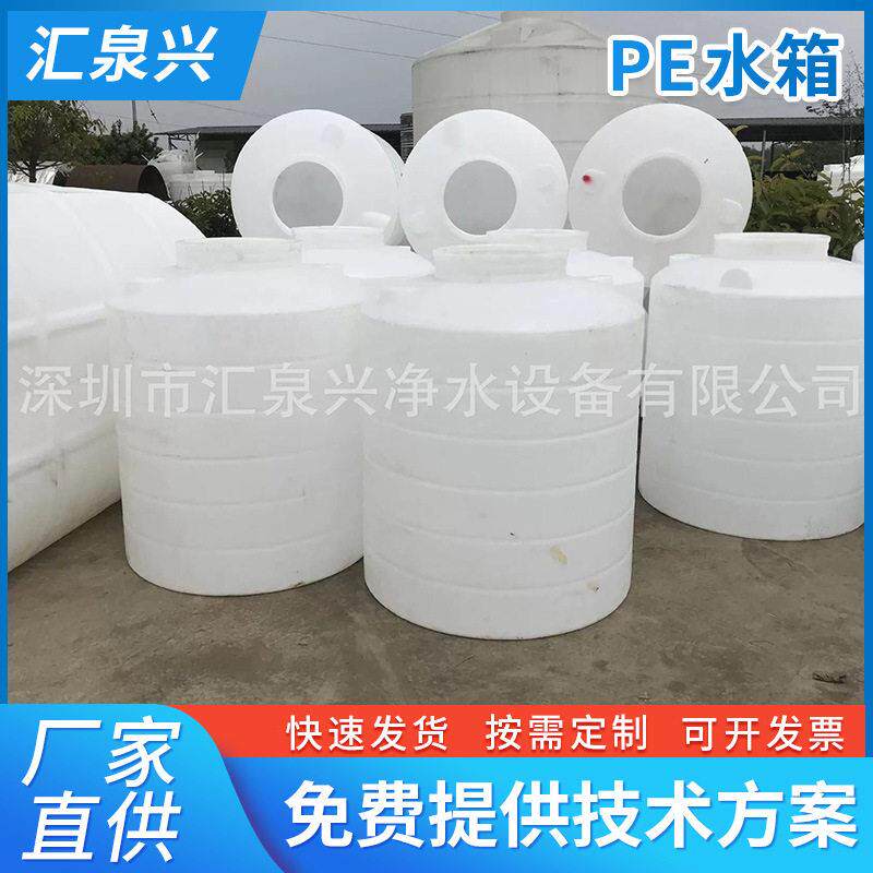 PE水箱水塔塑料储滚塑蓄水桶储水大容量水箱塑料水塔牛筋桶