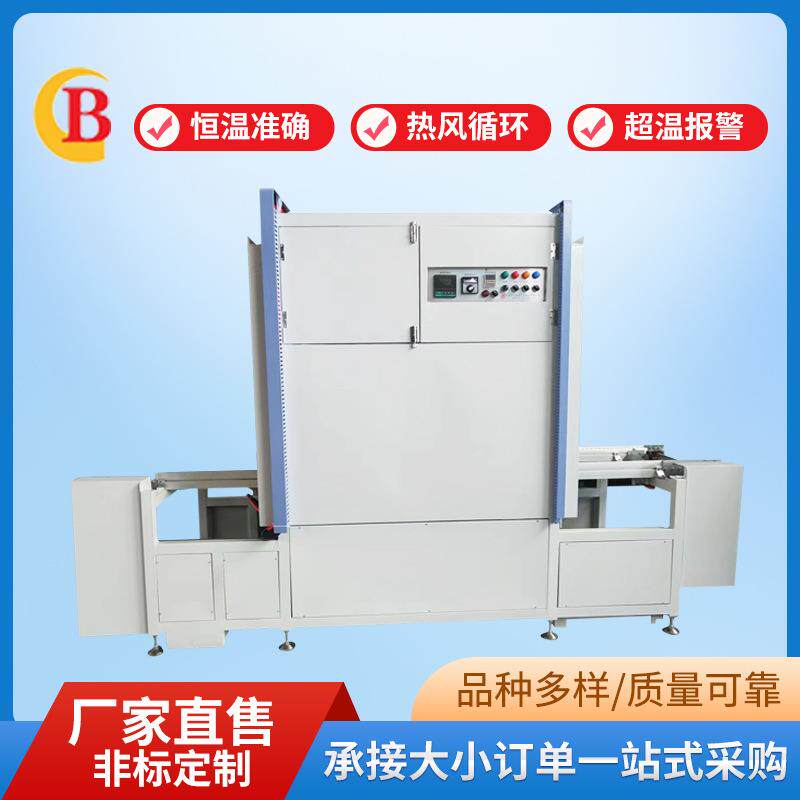 厂家直售倍速链隧道炉烘干线双层隧道炉气缸提升门工业烘干机