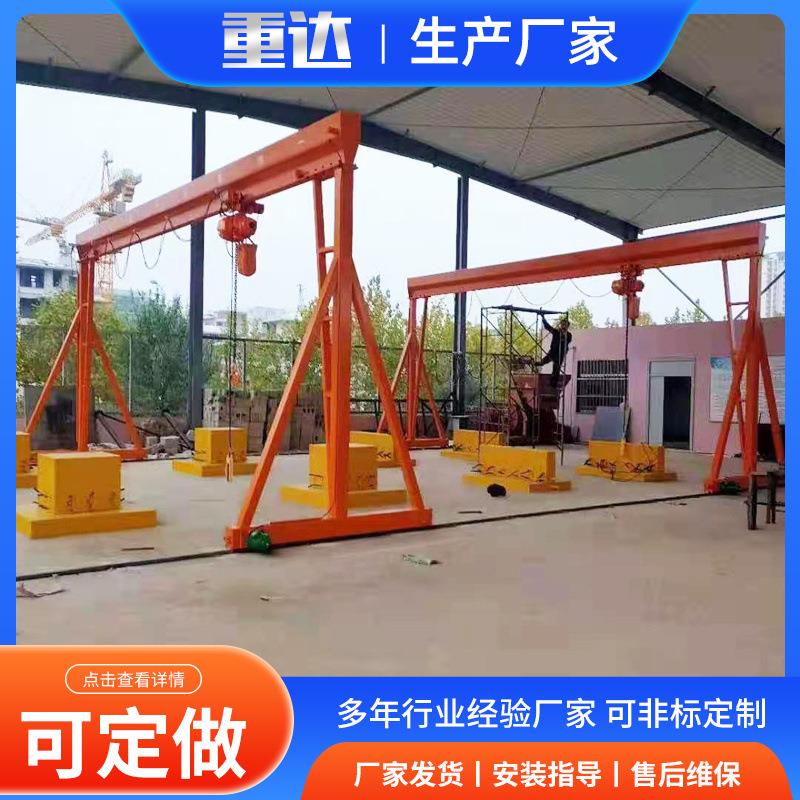 1//5吨工地简易航吊天车升降式移动式万向小型家用无轨龙门架