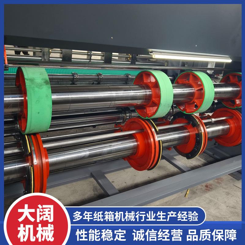 前缘四色四联模切机印刷四联模切机高速四色印刷开槽模切机