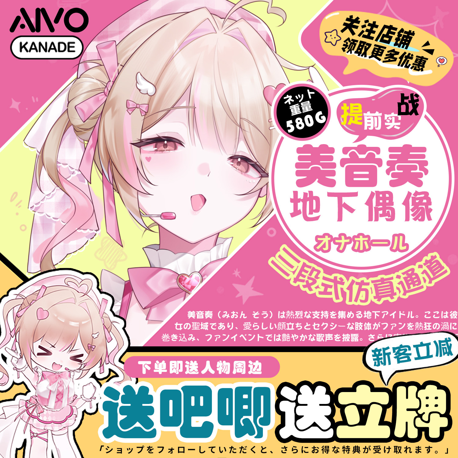 AIVO地下偶像美音奏飞机杯男用脱敏训练手动倒模成人慢玩锻炼圣杯
