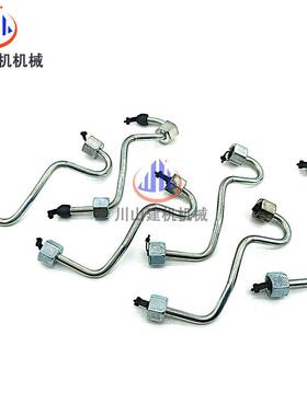 挖掘机2配B件EC10BEC240B29油0XQJ高压油管D7D发动机柴油泵管