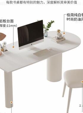 板岛书桌一体简小户型家用约MMB现代法式电脑办公桌椅台奶岩油风