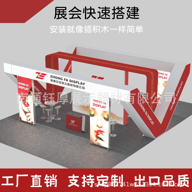 3x6便携摊位广告展台快搭速拆