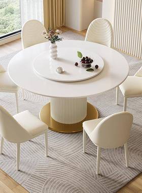 新奶油风岩款板餐桌椅组合白色圆MDL桌带转轻奢现代简约盘用小家