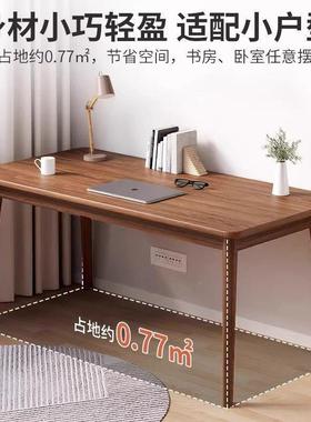 实木电脑桌书桌家简生约学墙写字桌学习桌办YPT靠公桌用卧室长条