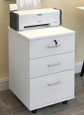 木质EFE办公子文件柜移动落地柜收纳资料活动柜带锁抽屉柜储柜矮