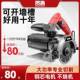 切割材机大率开槽云石工机切墙687小型多功能电锯木瓷砖石一件功