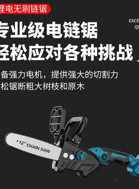 电链锯家用型木手持CQD电动手锯锂充电式户小外伐锯树电无刷链锯