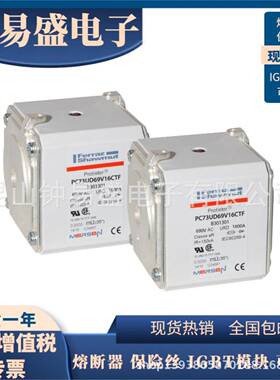 法国美尔A100D7TTI1森250罗兰熔断器A090UD73TTIU1400tN33010YUP5