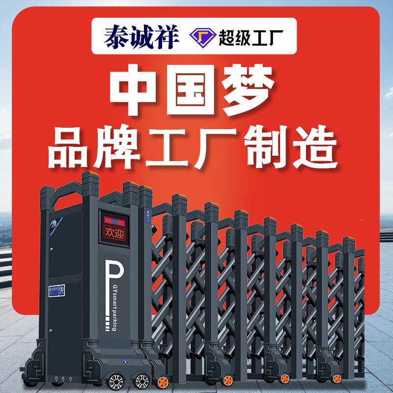 无轨电动伸缩门工地工厂小区