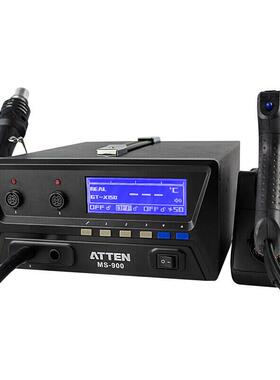 ATEN安泰信系MS-90焊台热风拆0焊台电FEQ镊子吸锡器四合一维T修统