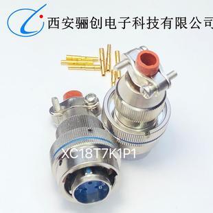 圆形FWL连接器FCD451K1PX4接插件0拍前咨询