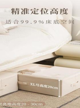 床底收平纳箱扁屉式大容量家用被KWN衣物棉被子折叠抽储物箱防潮