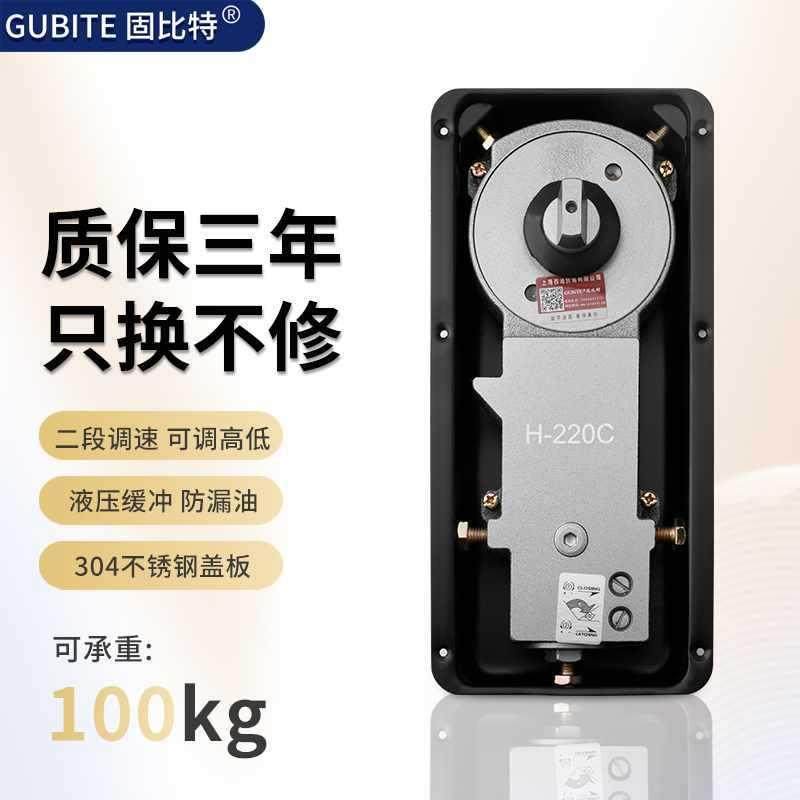 9YW玻固比特地弹簧VBPH门-220C木门有框门无框璃地簧配地件轴地铰