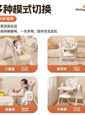 儿童餐椅宝宝吃饭MMI椅子多功能折叠家用可婴儿餐桌座椅宝儿宝餐