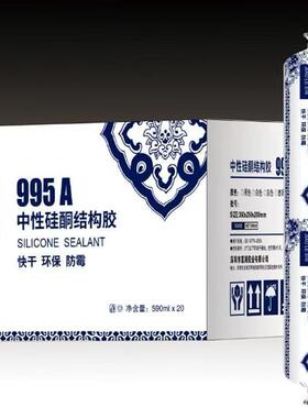 胶乐施5003220幕墙结胶超强性粘耐候幕墙室外防水胶厂构家直胶销