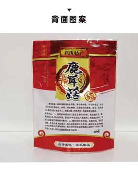 50袋袋0鹿克鹿茸菇包装42641干货茸菌新鲜菌云南菌塑料自封拉链袋