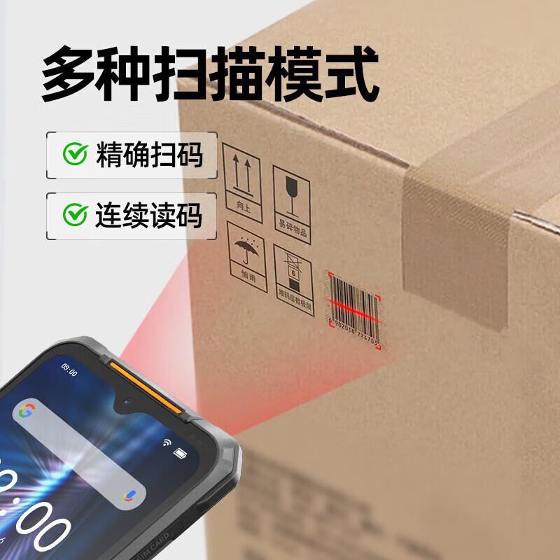 海机器人I康D5204安P卓11手持pda数库据采集器IDP5204快递超市仓