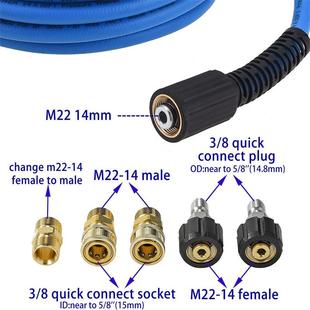 4英寸高清压洗机软管大功率清洗机YMA延长管M22高软压清洗水管