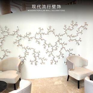 饰新式电镀休息区电流壁饰客厅中现壁代墙上装小品挂件家居XJQ创