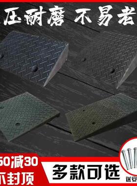 车台阶垫斜垫马路牙子减速带坡门坎橡胶UBK汽上坡踏爬步垫门槛垫