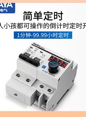 ?XS大F75657J6L5功率定时路器断水抽泵定时开关控制器机械计时自