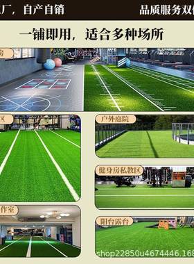 厂直销家庭健身垫私DXG教区防滑隔音子真健工身房仿草坪复合橡胶