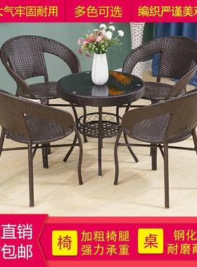 藤现代简约阳INT台小小茶几钢化玻璃圆桌藤编椅户桌外圆形休闲迷