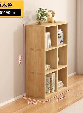置物架方格书架幼园儿落地靠墙组合RIJ客木厅儿童学实生储物收纳