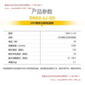 小强20V充电锯式 电圆SZP锯无刷电锯6寸手电锂电手提锯直5木882工