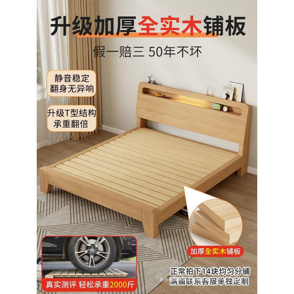 床实木经双人QXF-YM07床1.5米现代简约卧主1.8米济型出租2房用1米