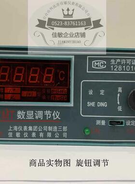 佳敏VWVXMT-10/数1021K型E型Pt100显单旋钮节仪温控表调温度控制
