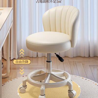 万轮凳办子升降旋转向靠宿背椅子家用化妆公484椅学生舍电脑椅美
