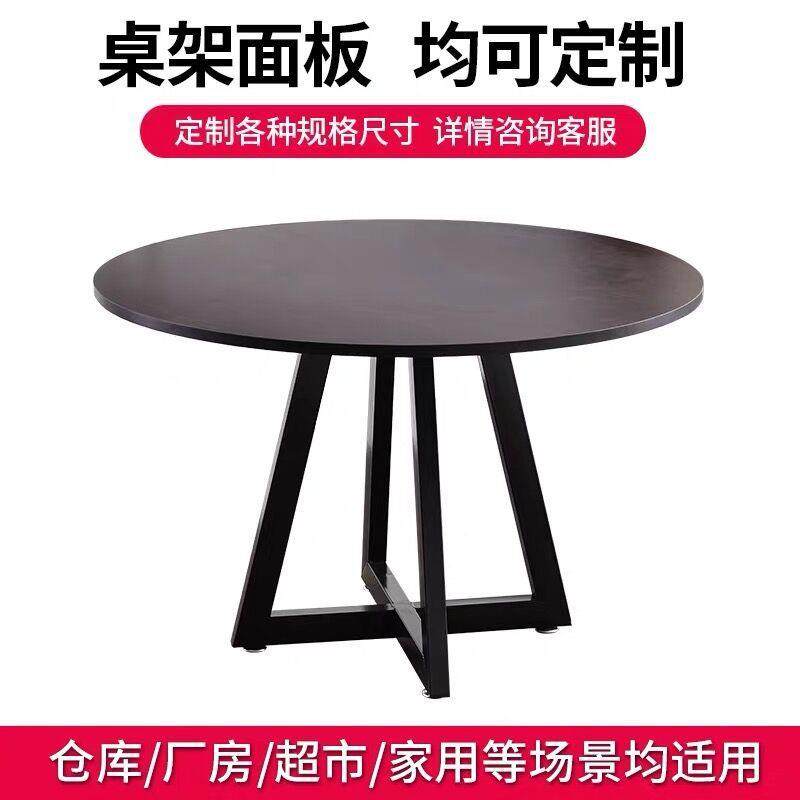 铁艺FEO桌架架餐脚桌子腿办公会铁支议圆桌桌大理石桌脚架脚简约,鲜花速递/花卉仿真/绿植园艺,其它园艺用品,淘宝优惠券,粉丝福利购,淘宝优惠卷