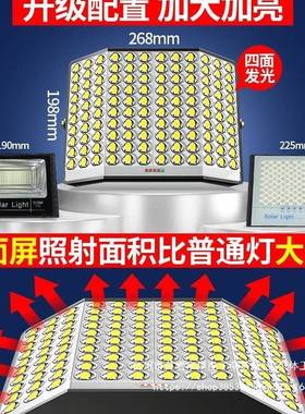 太阳能灯家用户庭院灯2025新室内l款ed大功率外80771一拖二防水照